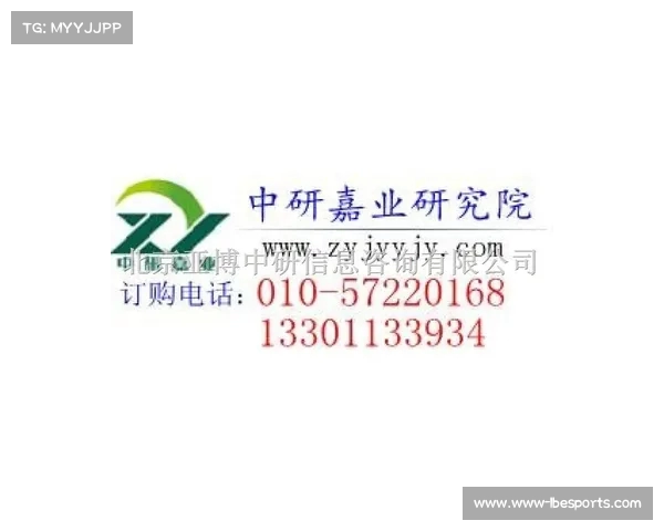 足球俱乐部球员出售策略与市场动态分析报告 足球俱乐部球员出售策略与市场动态分析报告